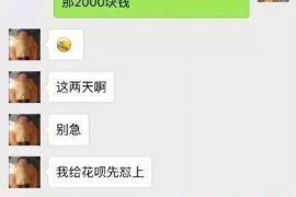 万荣商账追讨清欠服务